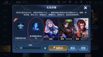 别再找了！10个功能强大且永久免费的王者荣耀微博官方下载神器