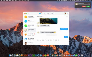 qq电视版官方下载,安全性计划解析-macOS_v6.905