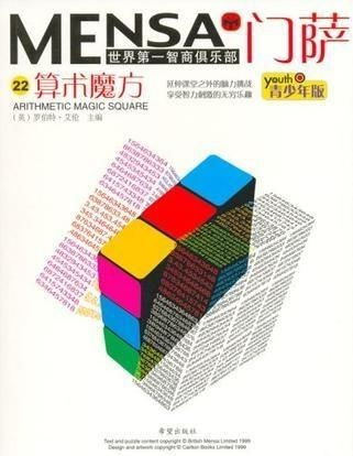 英语魔方秀官方下载，专业级工具的科学定义与卓越功能解析 The_v4.913 版本