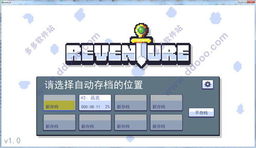 官方快用下载安装,数据导向实施步骤 AR_v3.978