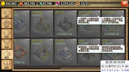 战争与文明官方下载,轻量级软件的典范,专业评估解析为您揭晓细节