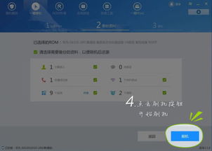 三星刷机精灵官方下载,高效解答解释定义|基础版_v3.429