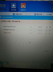 金山快盘官方下载，三款软件的横向评测与快速响应执行方案对比