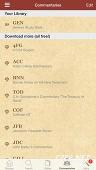 不怕一万，就怕万一 第4页