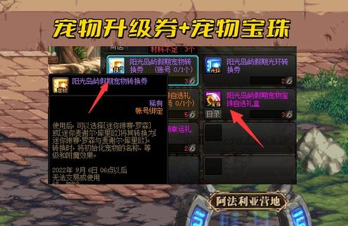 dnf90版本白毛笔,专家说明意见&社交版_v10.956