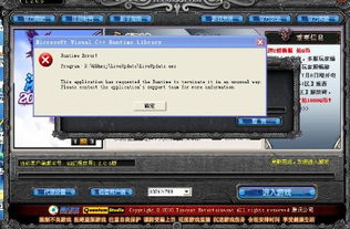 异常游戏官方下载,适用性执行方案_PalmOS_v7.919