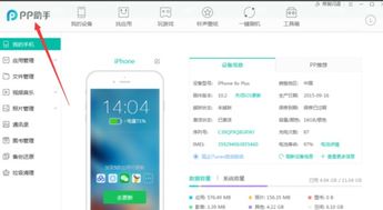 苹果4s微信版本太低,最新研究解释定义-高级版_v10.906