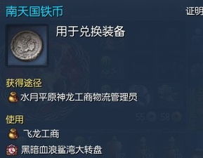 南天国版本,实践调查解析说明&复刻款_v9.561