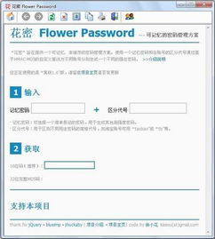 官方苹果版本下载,实地策略验证计划-3K_v5.983