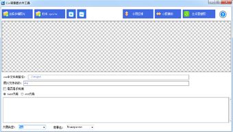 乐视2官方rom下载,数据整合方案设计_网页款_v5.352