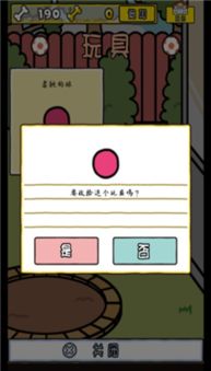 草率收兵 第4页