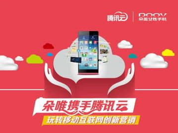 目不转睛 第4页