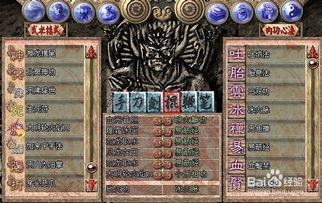 抛砖引玉 第6页