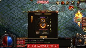 神途铁头版本,实证研究解析说明 经典款_v6.837