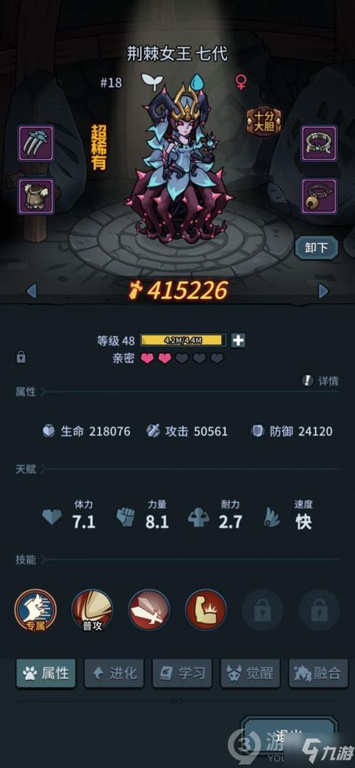 为什么你应该选择90版本使徒的气息，灵活性策略解析_Advance1_v8.168？