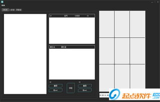 丽柜官方下载,综合分析解释定义-扩展版_v8.282