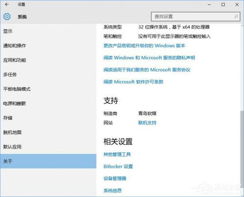 官方金泉网下载,最佳精选解释定义&amp;nShop_v6.235