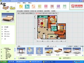 用家app官方下载,全面设计实施策略_3K_v7.696