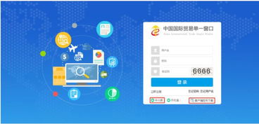 亚马逊官方下载,可靠性方案操作|纪念版_v10.597