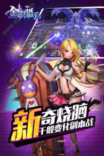 展翅欲飞 第3页