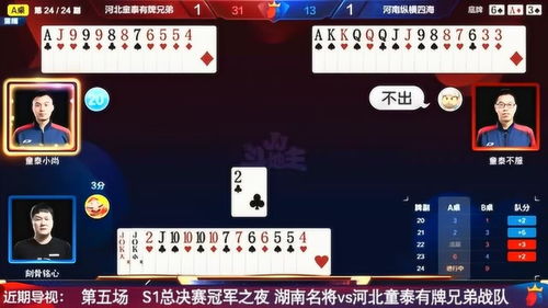 闲来斗地主下载官方下载,高效性计划实施 AP_v7.766