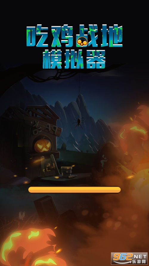 战地1中文版官方下载,安全设计解析-CT_v5.287