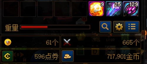 手舞足蹈 第4页