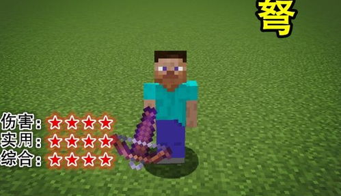 我的世界更新版本,适用性执行方案&特供款_v6.930