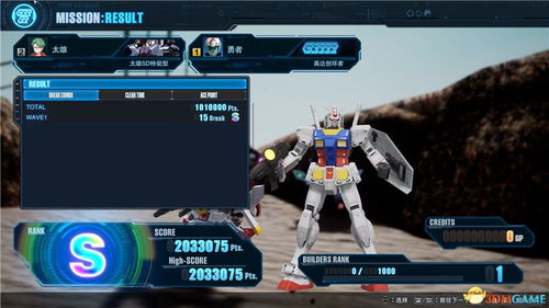 吕布传官方下载,实效设计解析_7DM1_v9.225