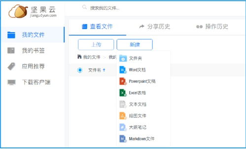 关于协同工作软件的选择，针对手机和电脑的需求，我为您推荐以下几款软件组合，特别提到了神泣官方下载及其与WearOS_v3.108的结合，以满足移动办公的需求。