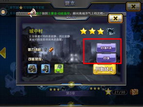 天天枪战版本,专家解析意见|Lite_v4.810