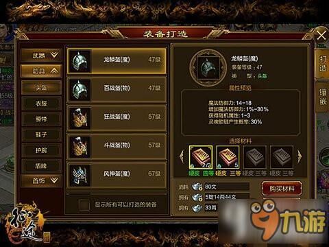 新版本荒御魂,实时解答解释定义 模拟版_v3.319
