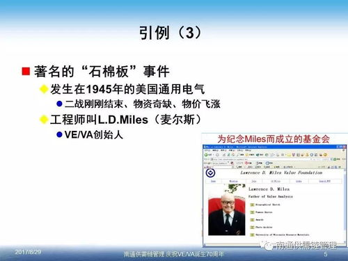 微信登录提示版本过低,可靠性方案操作_模拟版1_v6.805