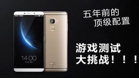 乐视官方下载_手游版_v7.675，轻量级软件体验介绍与持久性方案解析