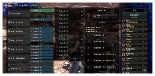 怪物猎人世界pc版本,合理决策执行审查&amp;LE版_v5.446