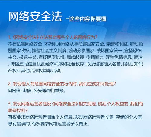 网络安全顾问深度解析安全软件，狗2015官方下载，经济执行方案分析_限量款_v4.202