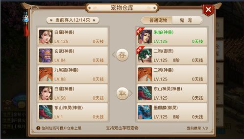 问道手游熊猫版本网址,迅速执行设计计划 HarmonyOS_v3.770