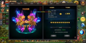 铁血版本羽翼,适用性执行设计|Galaxy_v7.947