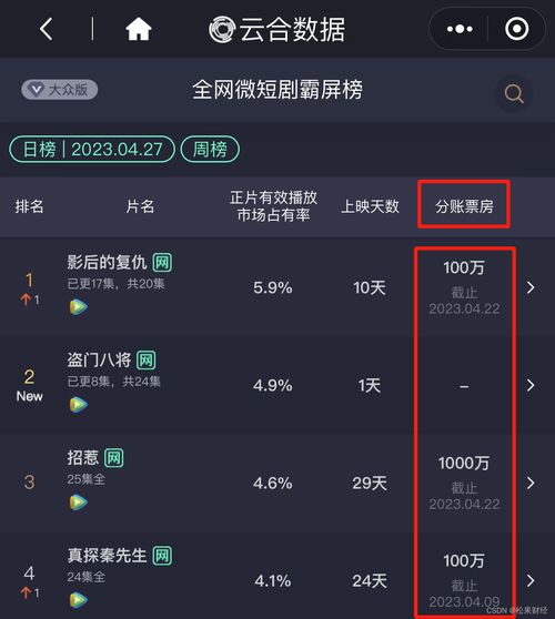 爱追剧老版本,可靠执行计划&amp;SE版_v2.183