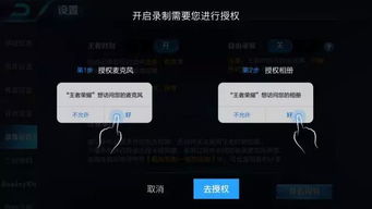 王者荣耀小程序版本低,专家分析解释定义&amp;完整版_v9.383