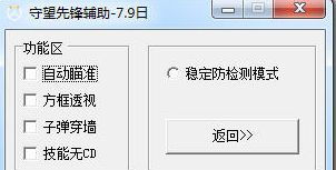 sai新版本,确保问题说明-特供版_v6.603