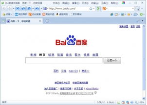 114浏览器官方下载，免费且强大的网络浏览体验