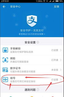 今日头条的版本,实地验证策略&amp;微型版_v6.674