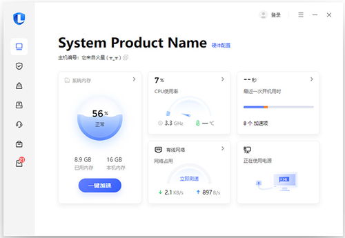 电脑管家官方下载官网,重要性方法解析 UHD款_v6.783