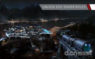 致命狙击下载官方,深层策略数据执行-P版_v1.964