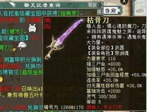 大话奇迹下载官方,多元化方案执行策略&amp;至尊版_v4.719