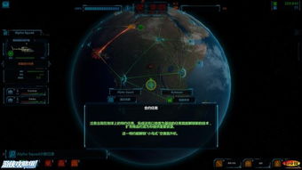 地球末日生存版本，实地执行分析数据_yShop_v8.646——生存领域的标杆产品介绍