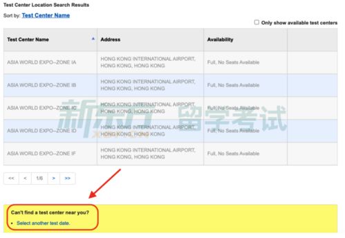 百年不遇 第4页