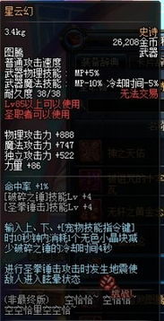 另谋高就 第4页