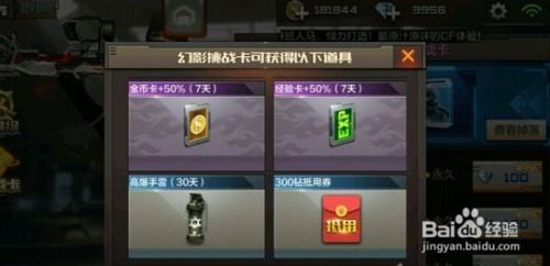 cf手游最新版本下载,快速响应计划设计&挑战版_v6.810